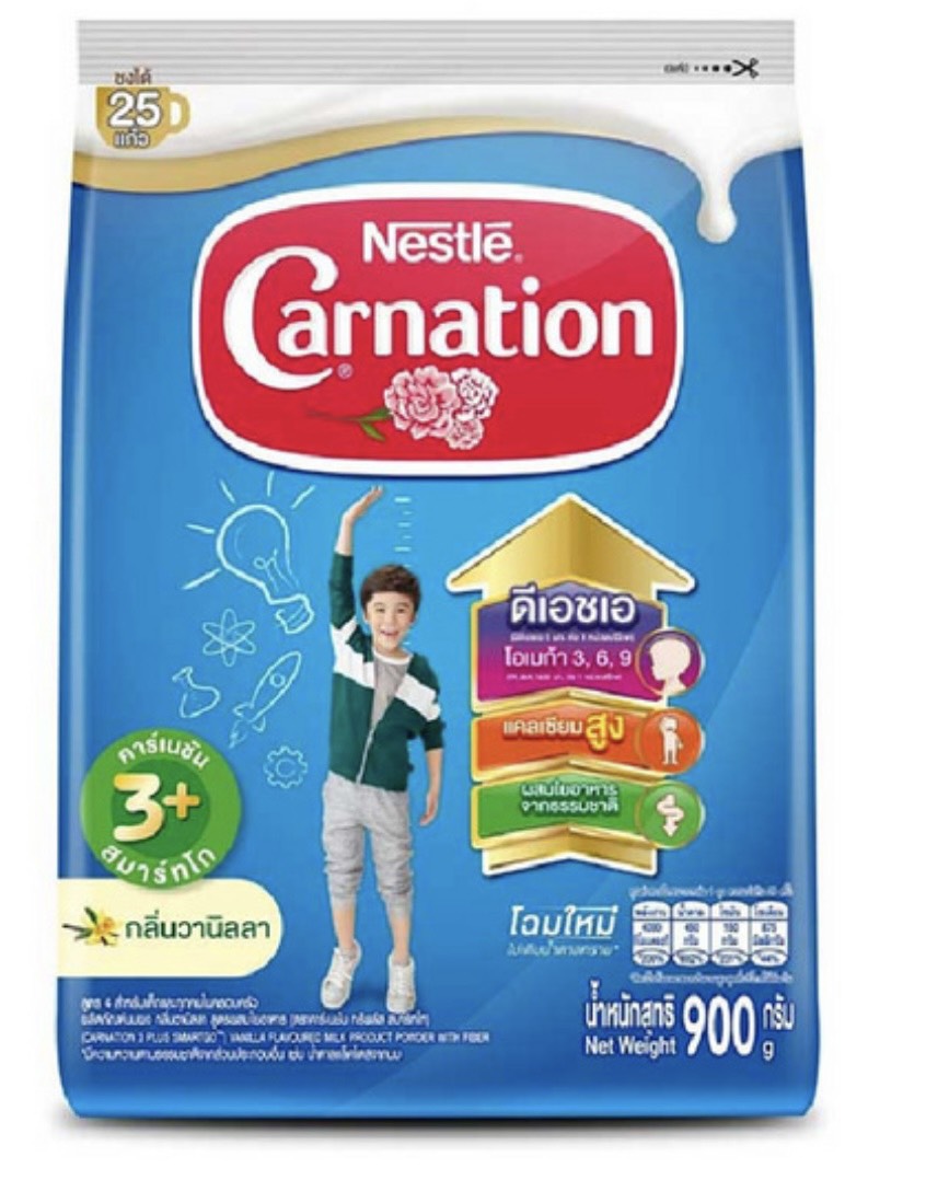 คูปองส่งฟรีCarnation คาร์เนชัน 3+ สมาร์ทโก สูตรผสมใยอาหาร กลิ่นวานิลลา 900 กรัม ( 1 กล่อง)