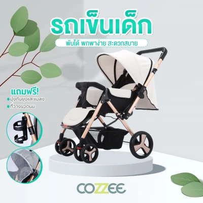 รถเข็นเด็กพับเก็บได้ (ผ้าสีเทา-โครงสีทอง) รุ่น Baby Stroller 2305-GG