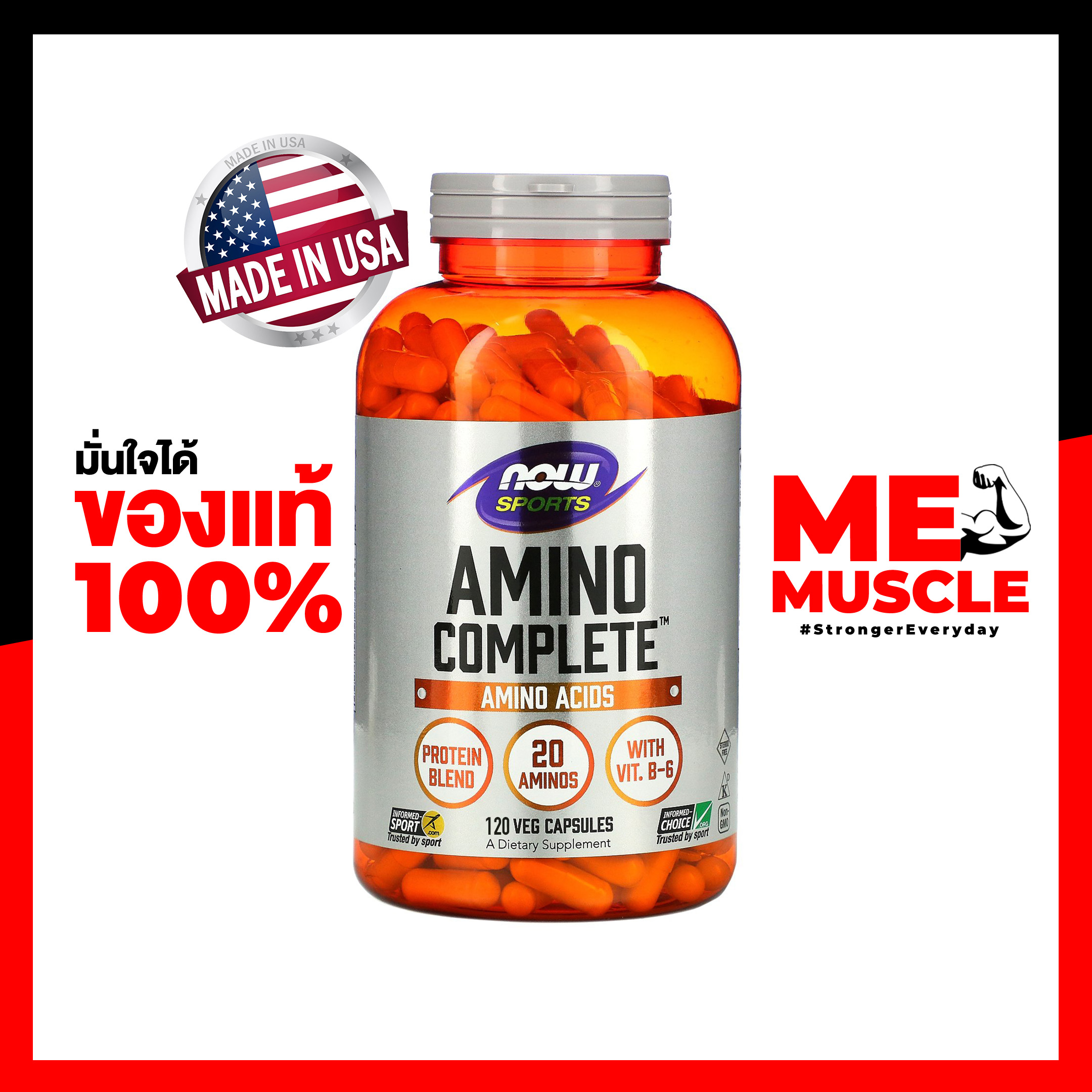 NOW Foods : Amino Complete 120 Capsules : AMINO COMPLETE FOR ATHLETES