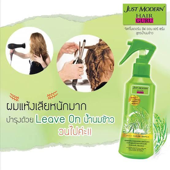 **ของแท้**สเปรย์เซรั่มเข้มข้น สูตรน้ำนมข้าว สูตรทับทิม Just Modern hair guru, ช่วยบำรุงฟื้นฟูผมหยาบกระด้างรุนแรง