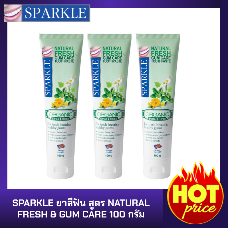 [แพ็ก 3] - Sparkle ยาสีฟัน สูตร Natural Fresh & Gum Care SK0290 ขนาด 100 g. อ่อนโยน ลดกลิ่นปาก บำรุงเหงือก