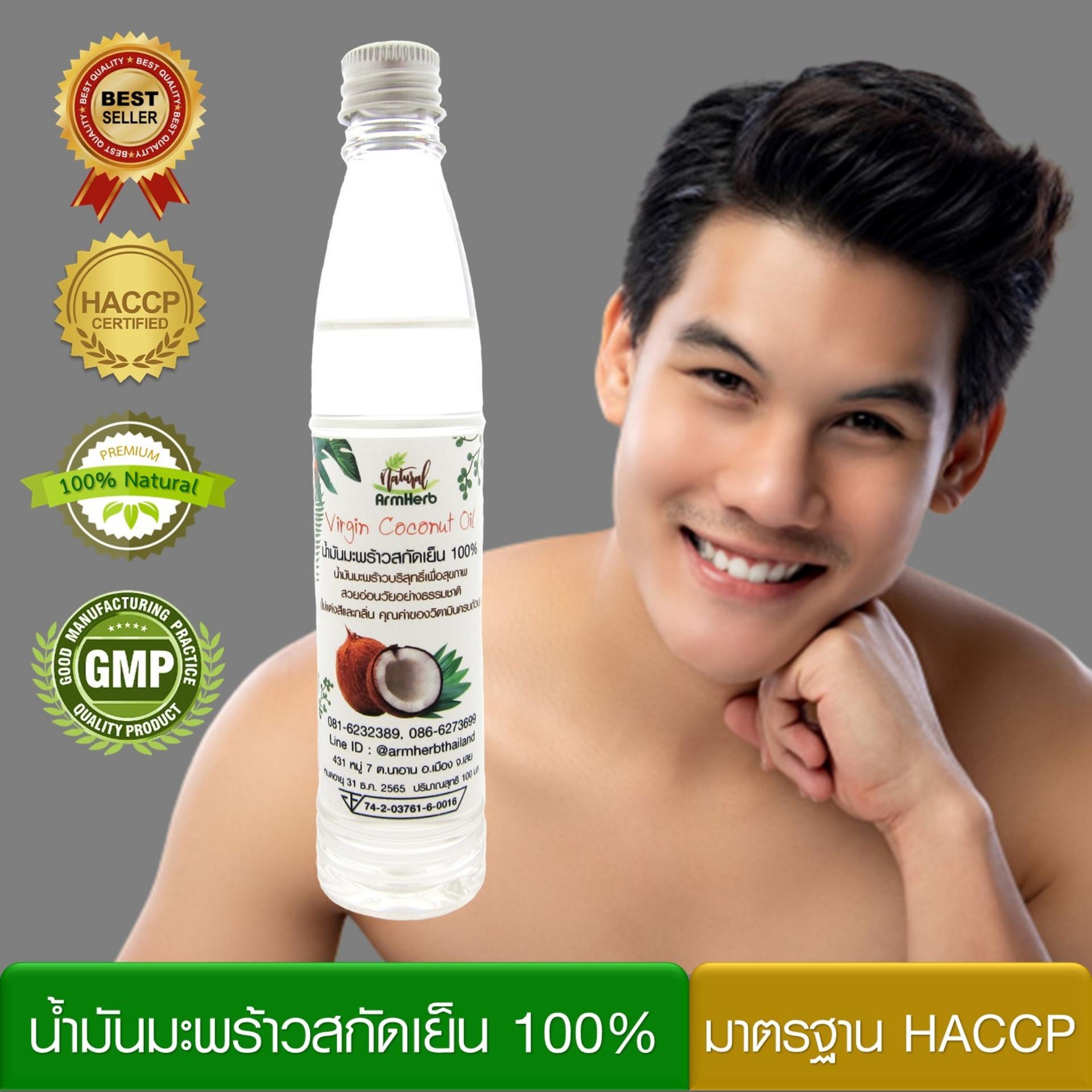 น้ำมันมะพร้าว สกัดเย็น ธรรมชาติ 100% (100 มล.) บำรุงผิวหน้า Virgin Coconut Oil : หน้าใส ไร้สิว ชะลอริ้วรอย สำหรับคนรักสุขภาพ ด้วยวิธีธรรมชาติ