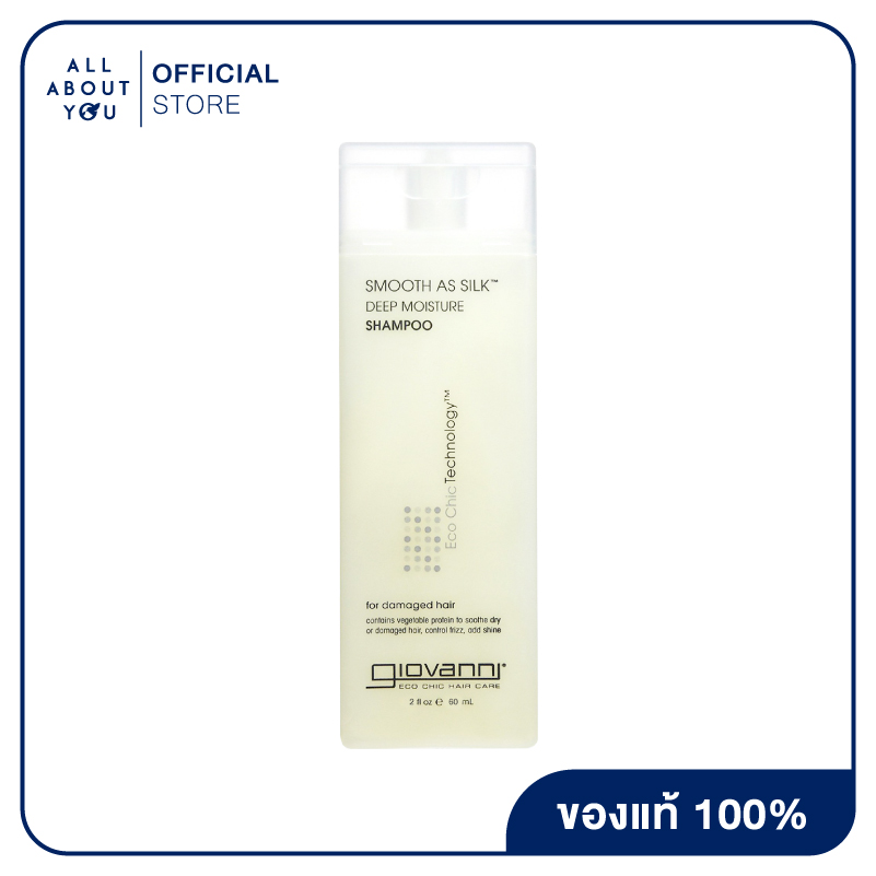 Giovanni  Eco Chic® Smooth As Silk Deep Moisture Shampoo, 8.5 oz
