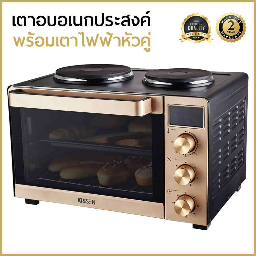 เตาอบ Kissen 35L เตาอบอเนกประสงค์ เตาอบพร้อมเตาไฟฟ้าหัวคู่ 220 V