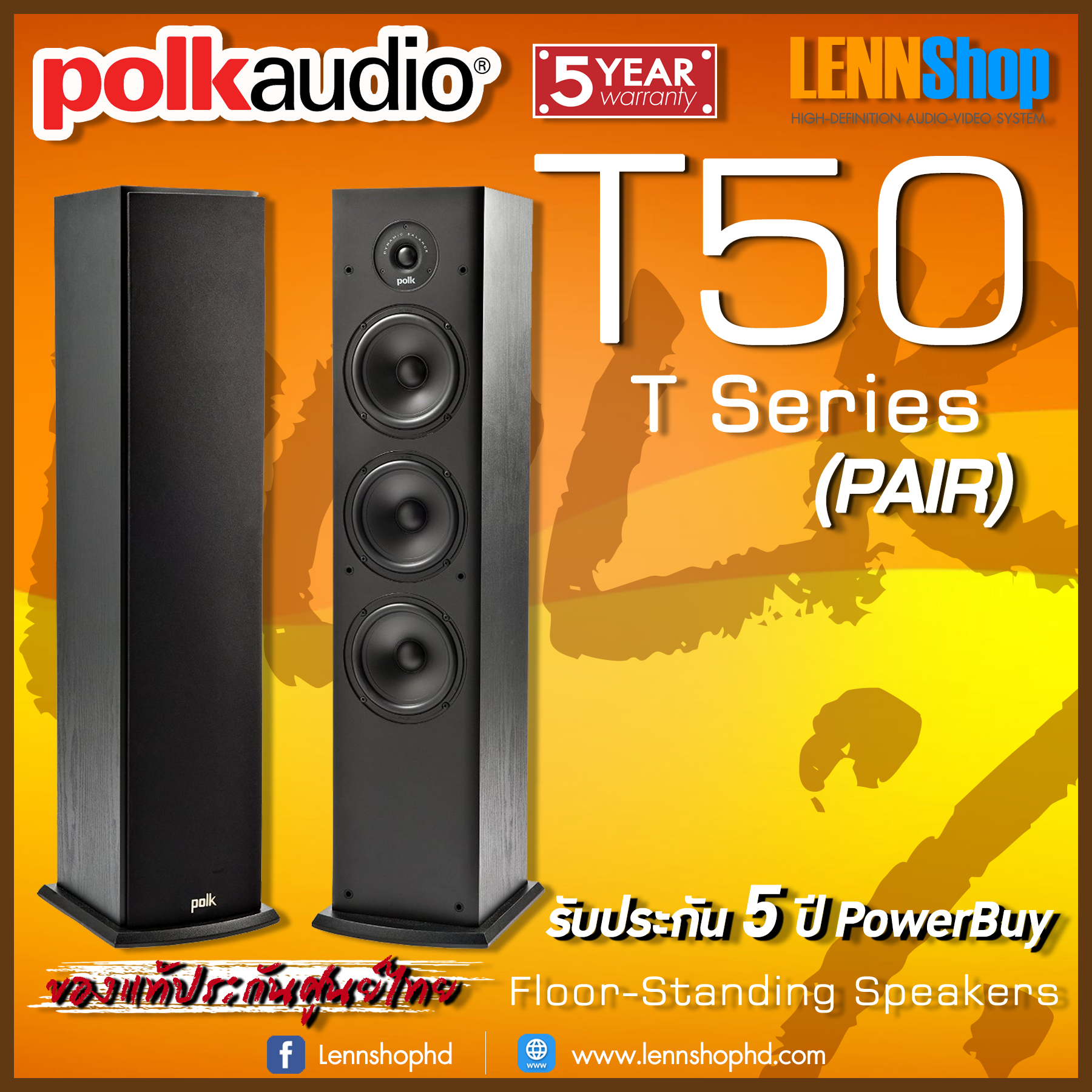 POLK : T50 - Floor Standing POLK T50 1 Pair รับประกัน 5 ปี บริษัท POWERBUY / LENNSHOP