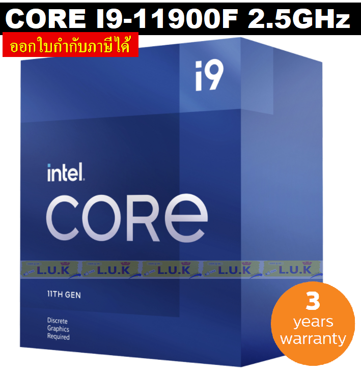 CPU (ซีพียู) INTEL 1200 CORE I9-11900F 2.5GHz - ประกัน 3 ปี