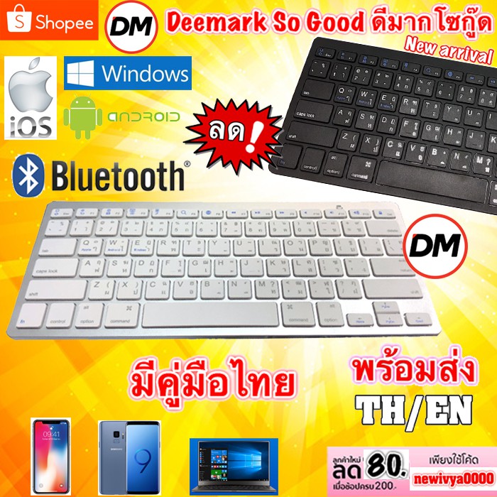 🚀ส่งเร็ว🚀 Keyboard Bluetooth BK3001 คีย์บอร์ด บลูทูธ ปุ่มพิมพ์ ไทย-อังกฤษ iOS Android Windows Oker BK-828 3001