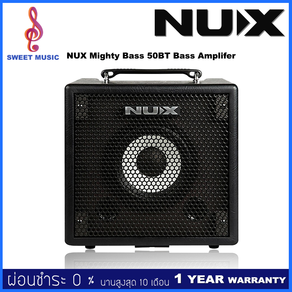 NUX Mighty Bass 50BT Bass Amplifer แอมป์เบส