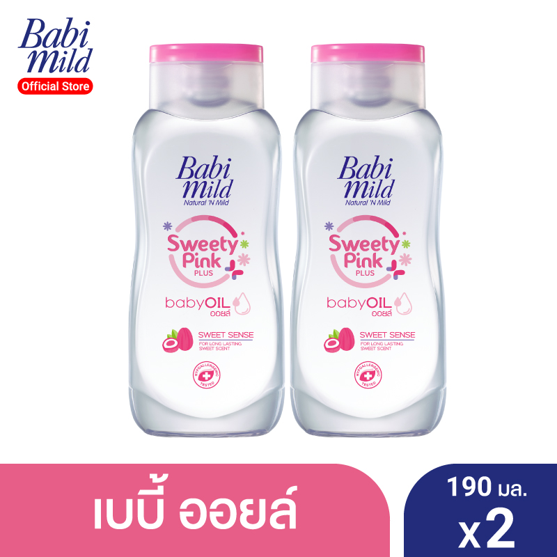 Babi Mild เบบี้ มายด์ เบบี้ออยล์ สวีทตี้พิงค์ พลัส 190 มล. (แพ็ค2) Baby Oil Sweety Pink Plus 190mlx2