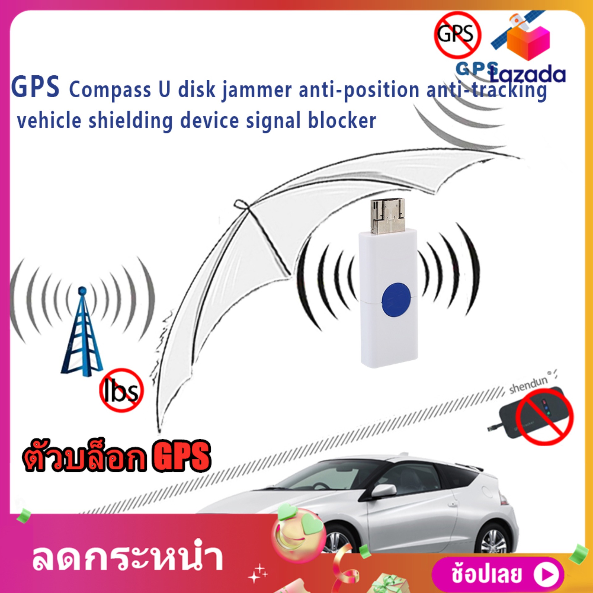 GPS Blocker สัญญาณ ตัวตัดสัญญาณ GPS Blocker 12 โวลต์ USB สีขาวรถต่อต้านตำแหน่ง isolator โล่ป้องกันการติดตามอุปกรณ์ที่มีน้ำหนักเบา