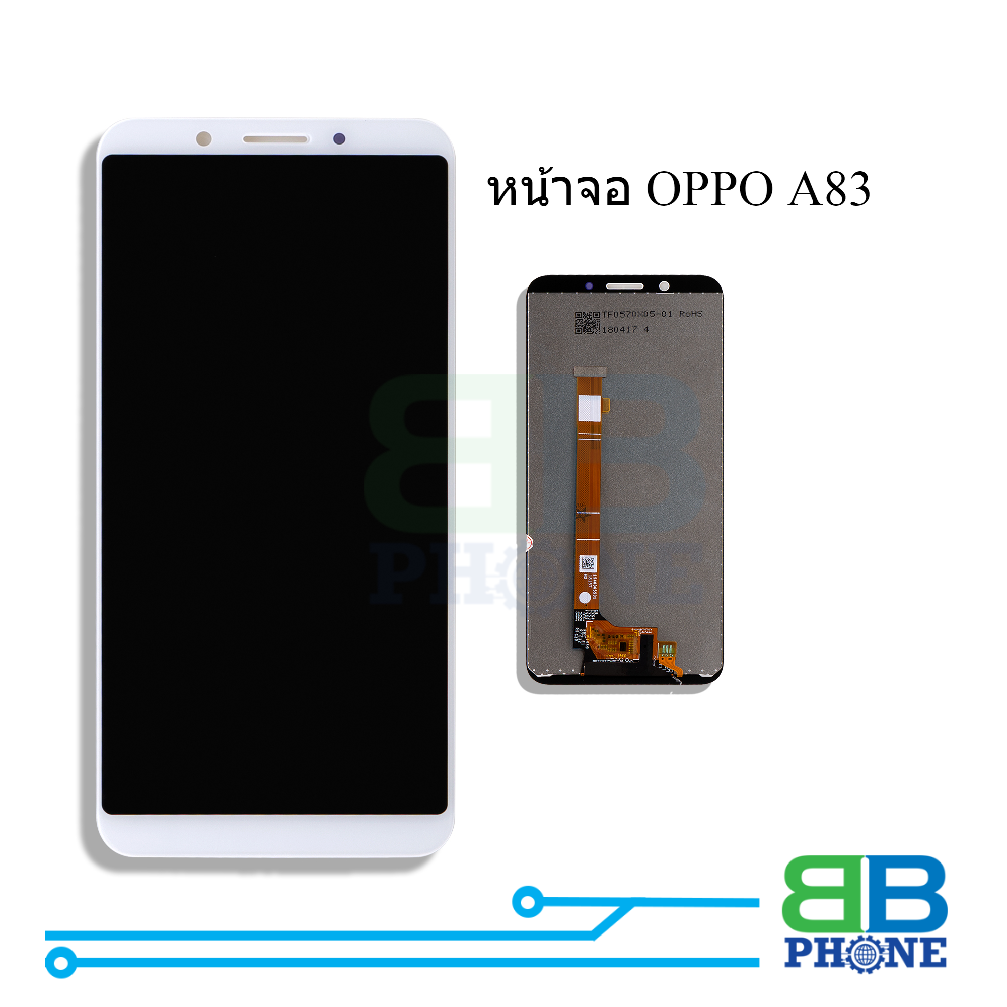 หน้าจอ Oppo A83 จอOppo หน้าจอOppo จอออปโป้ หน้าจอออปโป้ อะไหล่หน้าจอ ...