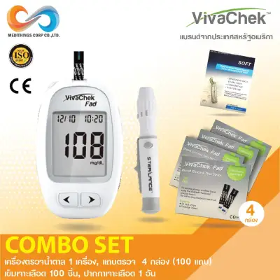 VivaChek Blood Glucose Monitoring System Combo Set