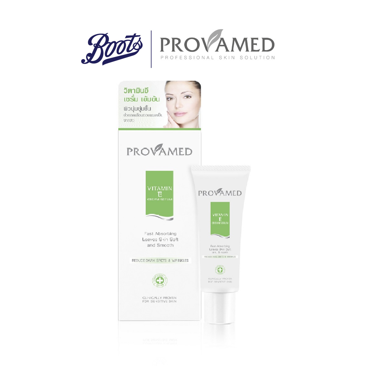 Provamed Vitamin E Cream Serum 25G โปรวาเมด วิตามินอี ครีมเซรั่มบำรุง