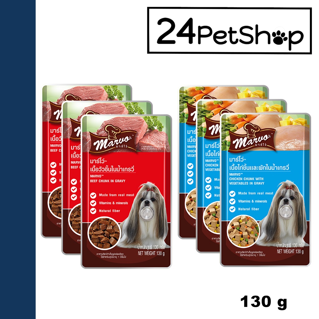 Marvo 130g. pouch อาหารเปียกสุนัขแบบซอง [ 12 ซอง ]  pets flavor แดง เนื้อวัวชิ้นในน้ำเกรวี่ขนาดกิโลอาหารสัตว์ 1.9 กิโล