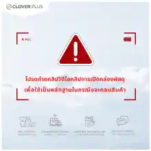 ภาพขนาดย่อของภาพหน้าปกสินค้าClover Plus Calcad แคลแคท แคลเซียม พลัสวิตามิน แคลเซียม 2 ชนิด 1 กระปุก (30แคปซูล) (อาหารเสริม) จากร้าน CloverPlus บน Lazada ภาพที่ 6