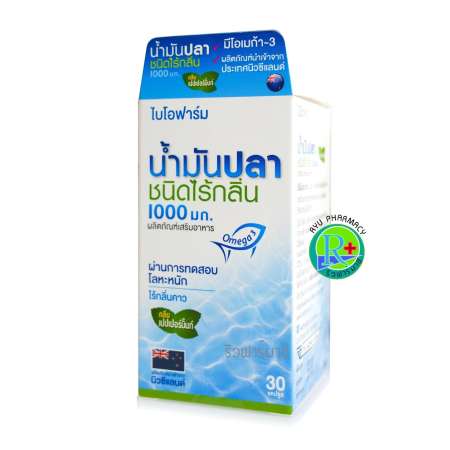 ราคาพิเศษเดี๋ยวนี้ Biopharm Fish Oil 1000 mg 30 แคปซูล น้ำมันปลา ชนิดไร้กลิ่น มี DHA
EPA บำรุงสมอง ป้องกันโรคหัวใจและหลอดเลือด ควบคุมเบาหวาน บรรเทาข้ออักเสบ ราคาถูกๆ