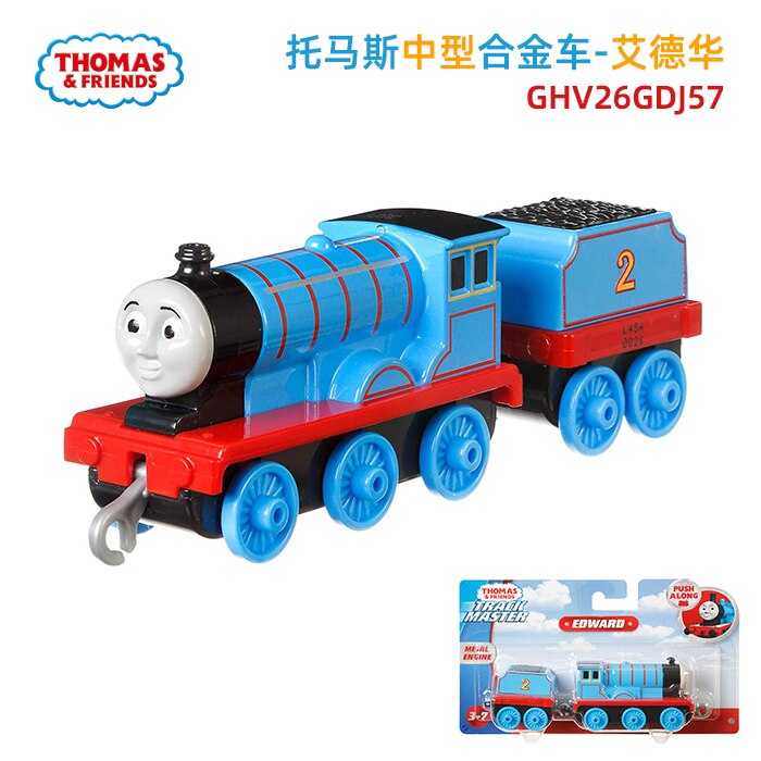 Thomas and cheap friends trackmaster 2019