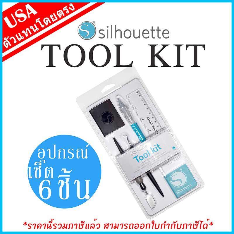 Silhouette Tool Kit อุปกรณ์ช่วยให้งานคุณง่ายขึ้น ใช้กับงานเครื่องตัด sticker ไดคัทสติ๊กเกอร์  Silhouette Cameo & Silhouette Portrait