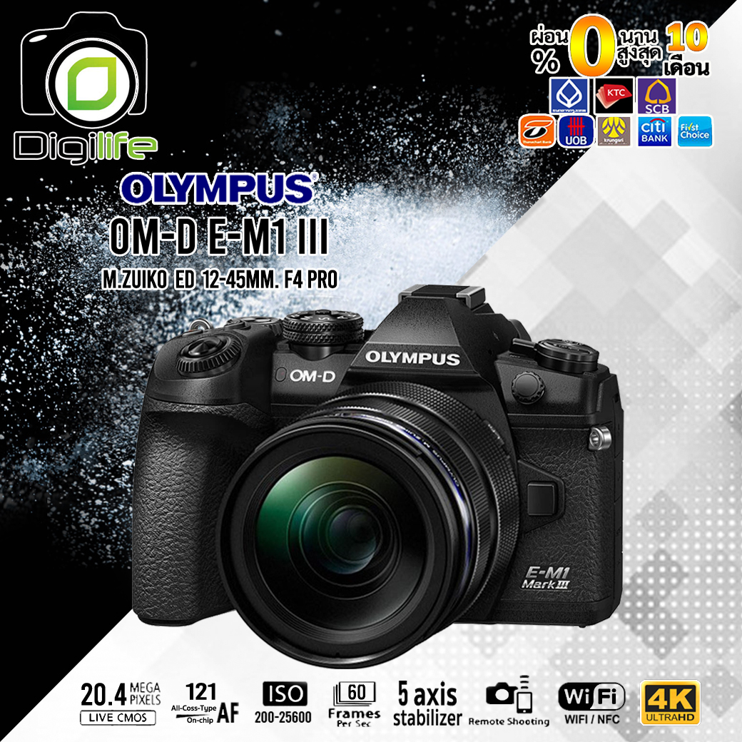 Olympus Camera OMD EM1 Mark III Kit ED 14150 mm. F45.6 II รับ