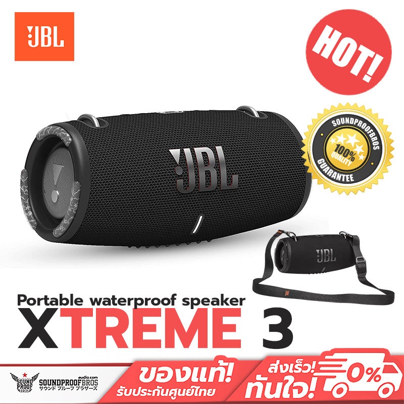 Lazada jbl sale xtreme