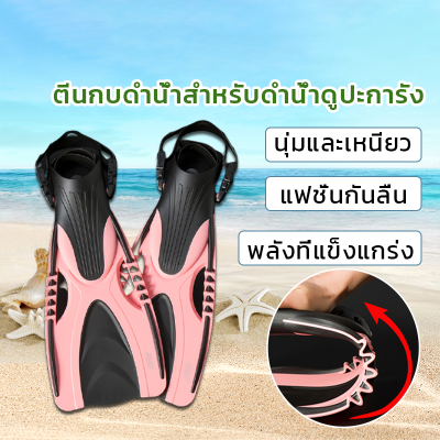 ฟิน ตีนกบ ตีนกบดำน้ำ ตีนกบดำน้ำตื้น/น้ำลึก สกูบ้า อุปกรณ์ดำน้ำ Adult Swimming Fins Snorkelling Free Diving Freediving Flippers CRESSI AGUA SHORT SWIMMING FINS ฟิน ตีนกบ ตีนกบดำน้ำ ตีนกบดำน้ำตื้น/น้ำลึก สกูบ้า อุปกรณ์ดำน้ำ Adult Swimming Fins Snorkelling Free Diving Freediving Flippers CRESSI AGUA SHORT SWIMMING FINS