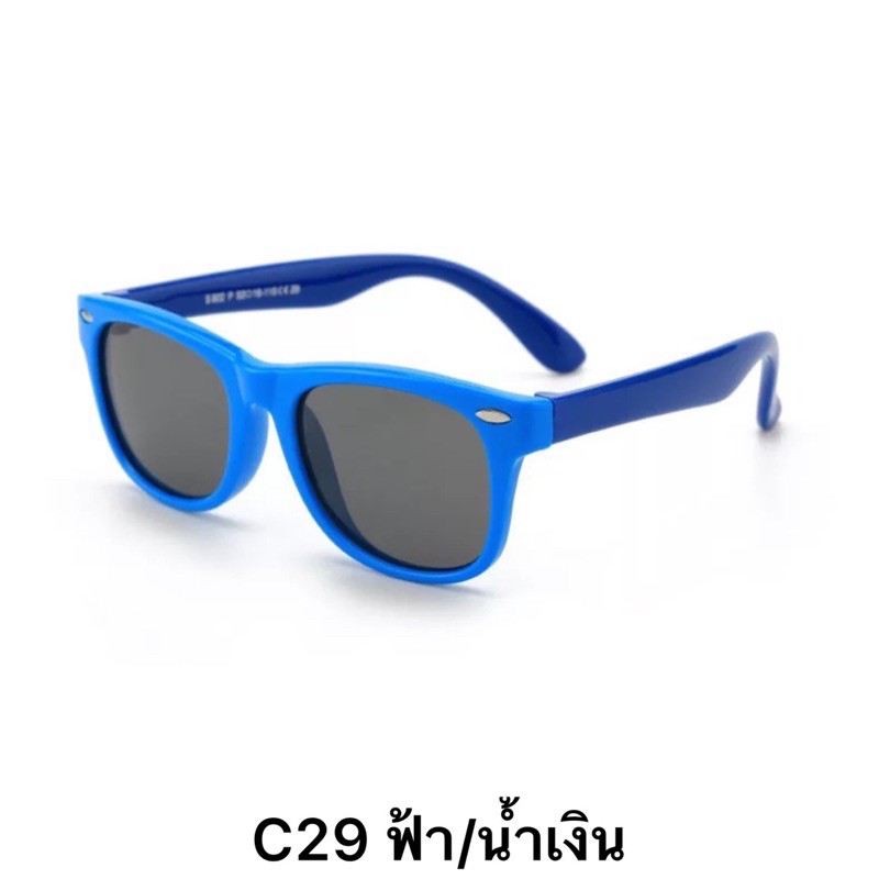 แว่นกันแดด (สี C21-C44) แว่นกันแดดเด็ก แว่นตากันแดดสำหรับเด็ก มี33สี แถมฟรี(ถุงผ้า+ผ้าเช็ดแว่น)