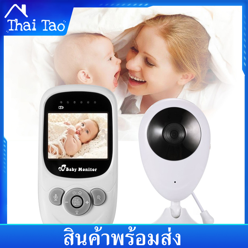Thai Tao AIDLS กล้องวิดีโอสำหรับเด็กทารกมีโหมดมองกลางคืน มีไมค์และลำโพงที่ตัวกล้องและรีโมต แสดงผลอุณหภูมิได้ จอ LCD Baby Monitor Wireless
