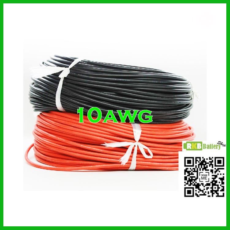 สายไฟฟ้า [ส่งภายใน24ชม.] 10 AWG สายไฟซิลิโคนทนความร้อนสูงสีดำ-แดง Silicone Cable Conductor High Temperature Cable ราคาถูกที่สุด สายไฟฟ้าบ้าน บริการเก็บเงินปลายทาง