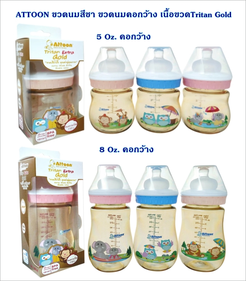 Attoon แอดตูน ฟองน้ำอาบน้ำ - ฟองน้ำธรรมชาติเทียม - Triplets - ThaiPick