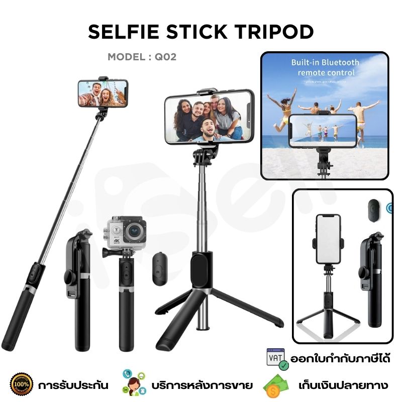 Bluetooth Remote Control Q02 Selfie Stick Tripod Selfie Stick Tripod