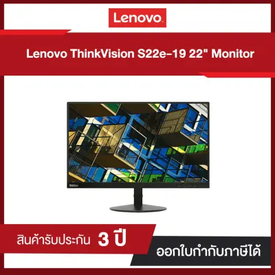Monitor 21.5'' LENOVO S22e-19 VA,VGA,HDMI (61C9KAR1WW) ประกันศูนย์ไทย