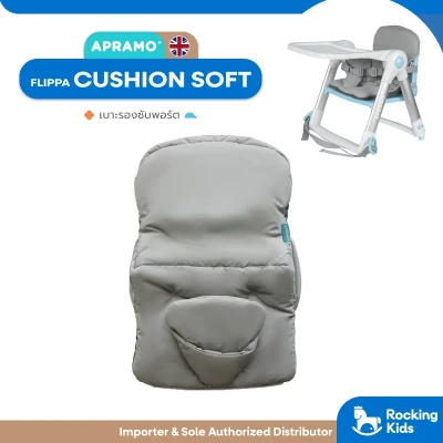 Flippa Cushion Soft
