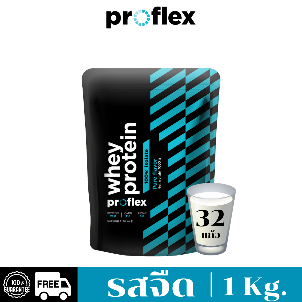 ProFlex Whey Protein Isolate Pure (1 KG)