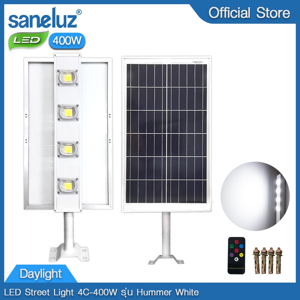 🚔ราคาพิเศษ+ส่งฟรี 💒Saneluz [ 1 โคม ] โคมไฟถนนโซล่าเซลล์ LED รุ่น 400W HUMMER แสงสีขาว Daylight 6500K Solar Cell Solar Light โซล่าเซลล์**แสงสีขาว Daylight 💒 มีเก็บปลายทาง
