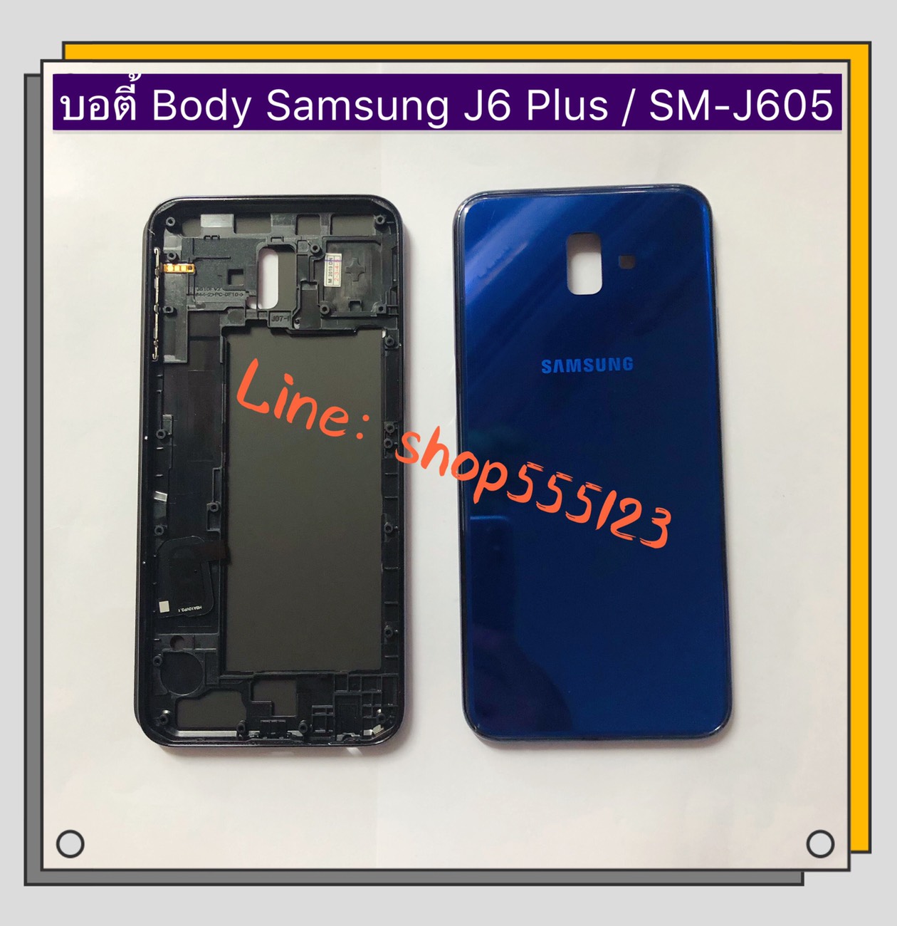 บอดี้ Body Samsung Galaxy J6 Plus / SMJ605 Shop 555 ThaiPick