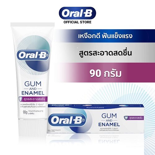 Oral-B ออรัล-บี ยาสีฟัน กัมแอนด์อินาเมล สูตรลมหายใจหอมสดชื่น ขนาด 90 กรัม  [Oral-B Gum and Enamel Care Toothpaste 90g - Deep Clean]