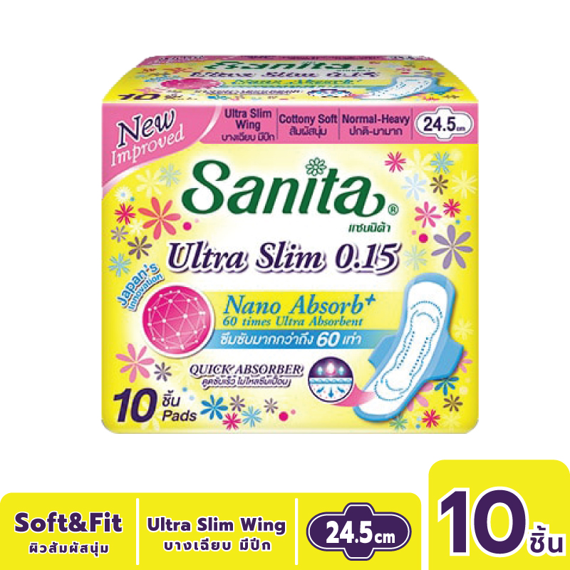 Sanita Soft & Fit Ultra Slim 0.15 Wing 24.5cm/แซนนิต้า ผิวสัมผัสนุ่ม บางเฉียบ0.15 มีปีก 24.5ซม. 10ชิ้น/ห่อ