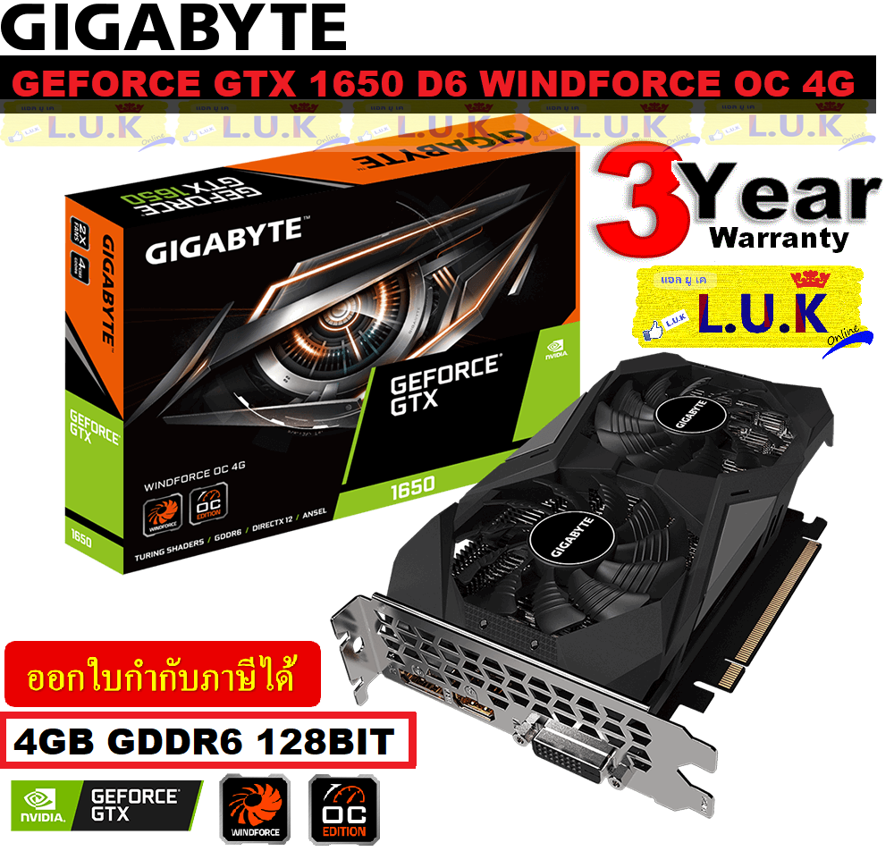 How To Download Install Gigabyte GTX 1650,1660, 1650 Super 1660 Super