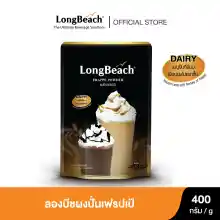 ภาพขนาดย่อของภาพหน้าปกสินค้าลองบีชผงปั่นเฟรปเป้ (400g.) LongBeach Frappe Powder แดรี่/ Dairy จากร้าน LongBeachSyrup บน Lazada
