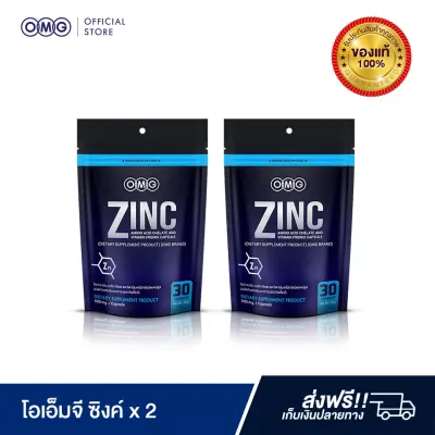 OMG Zinc Amino Acid Chelate plus Vitamin Premix Capsule 60 capsule