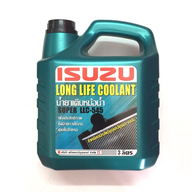 Coolant น้ำยาเติมหม้อน้ำ ISUZU Super LLC-545 ขนาด 3 ลิตร แท้