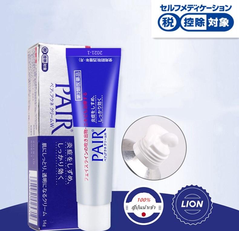 Pair Acne Cream Reviews