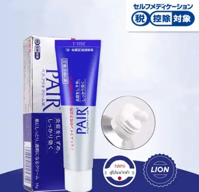 Pair Acne Cream W 14g ครีมแต้มสิวจากญี่ปุ่น ลดอาการบวม แดง ช่วยให้สิวยุบเร็วขึ้น ของแท้Original Best Japan Lion Pair Acne Medicated Cream Anti Acne Cream On The Face For Acne Pimple Treatment Skin Care