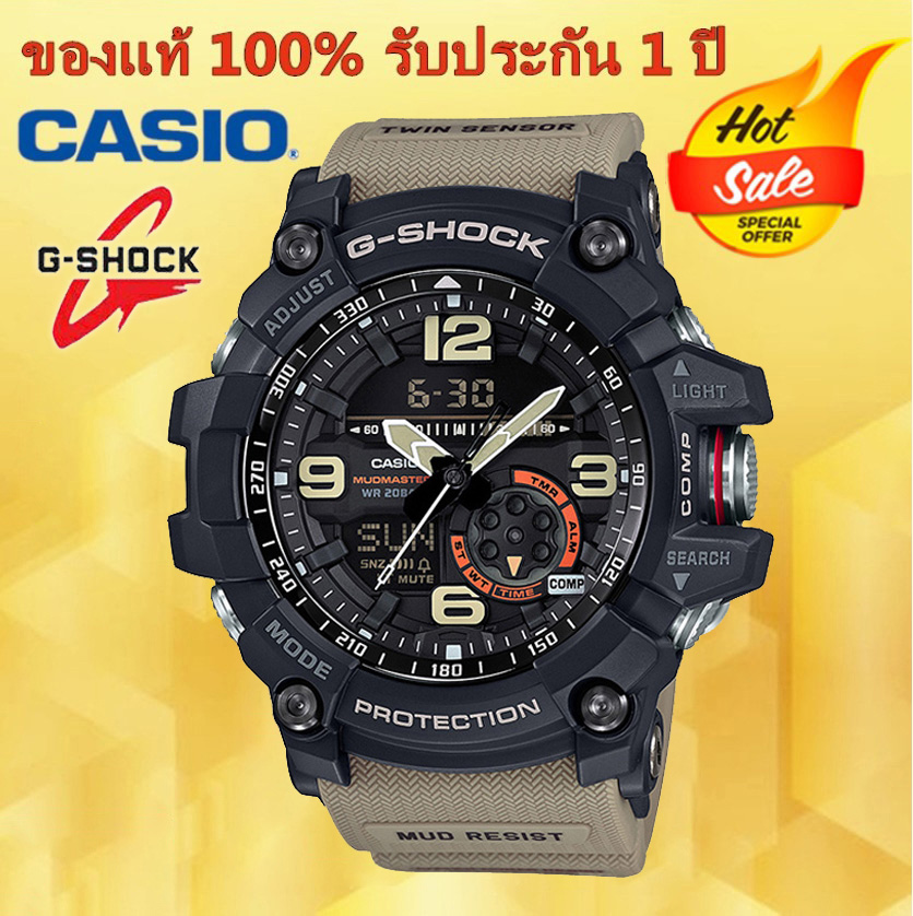 (รับประกัน 1 ปี) Casioนาฬิกาคาสิโอของแท้ G-SHOCK MUDMASTER CMGประกันภัย ...