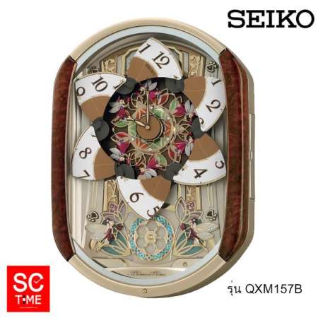 นาฬิกาแขวน Seiko รุ่น QXM157B มีเสียงตีเพลง ขอบสีไม้น้ำตาล