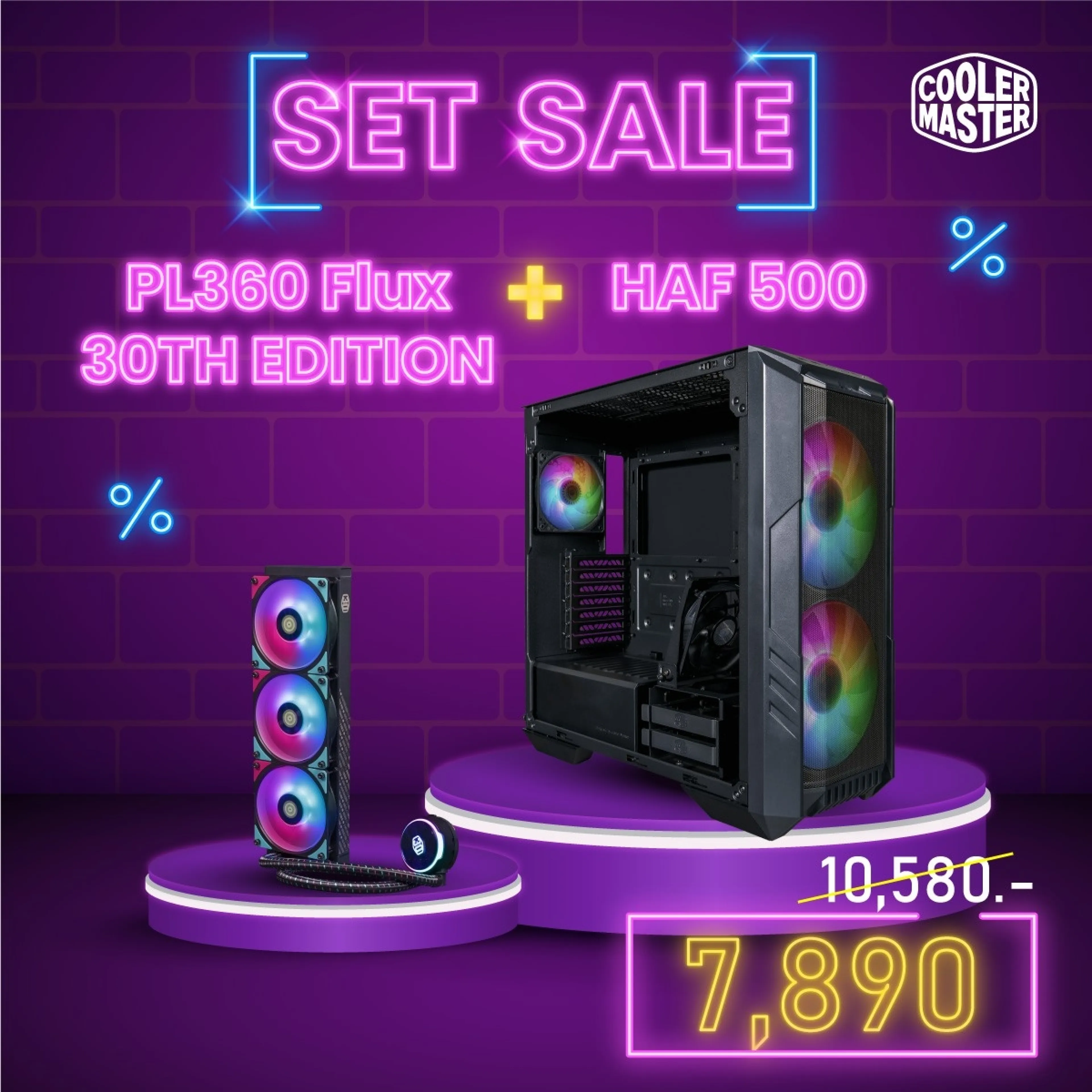 แพ็คเซ็ตสุดคุ้ม เคส+ชุดน้ำ - HAF 500 + MasterLiquid PL360 Flux 30TH ANNIVERSARY EDITION