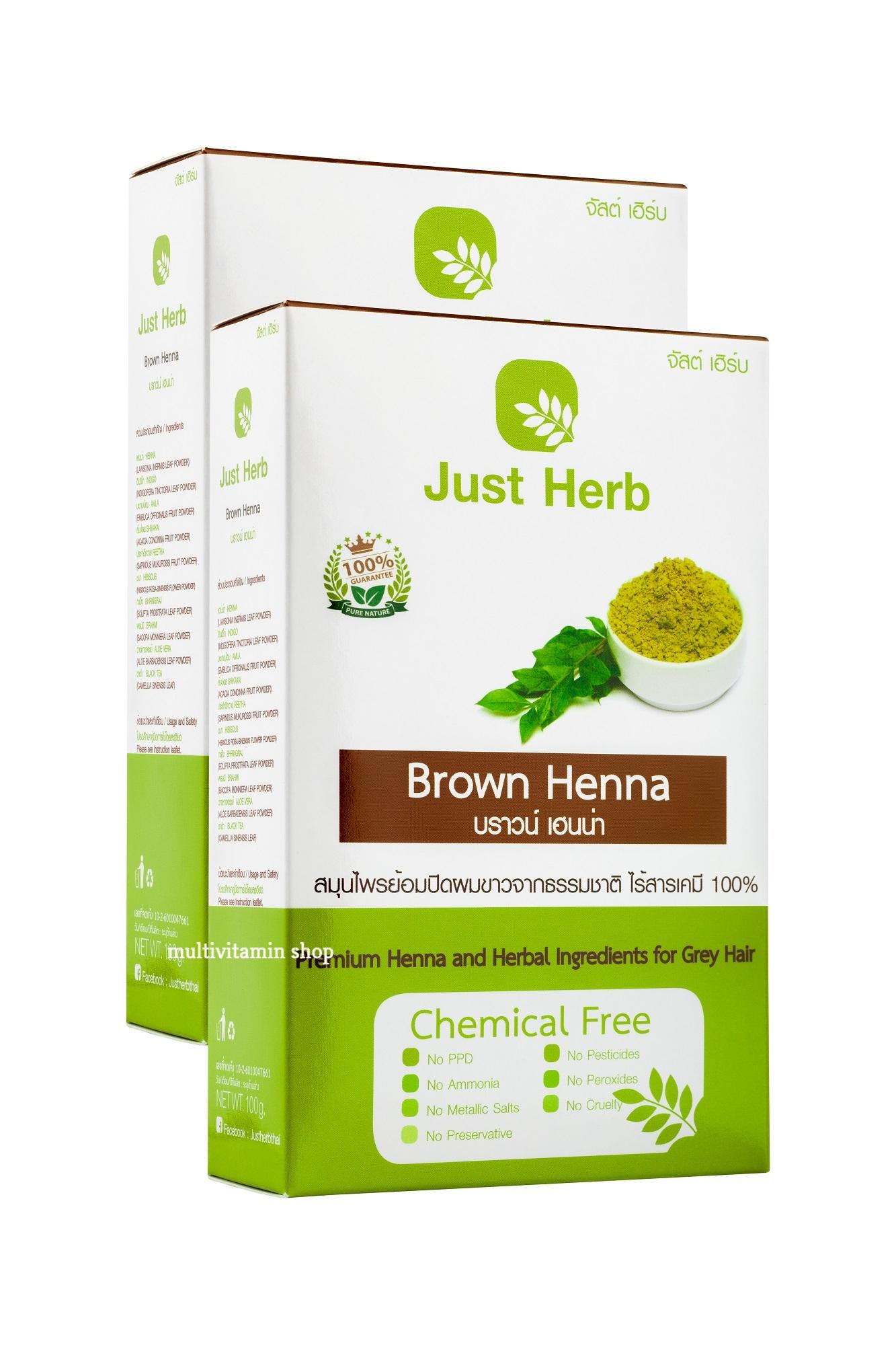 ราคา Just Herb Justherb จัสต์เฮิร์บ สมุนไพรย้อมปิดผมขาวจากธรรมชาติ