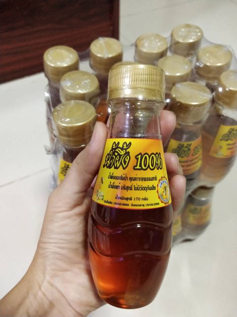 น้ำผึ้งแท้ 1000 กรัม Honey