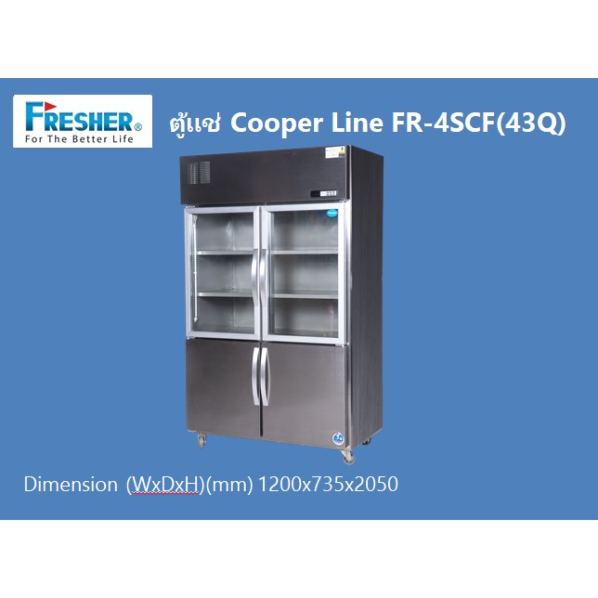 Fresher FR4SCFL ตู้แช่เย็น & แช่แข็ง มินิมาร์ท 2 ประตู ฝากระจก stainless steel