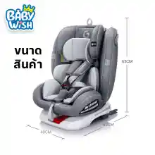 ภาพขนาดย่อของภาพหน้าปกสินค้าCar Seat คาร์ซี0-12ปีเปรับเอนนอนได้เยอะที่สุดถึง 4ระดับ หมุนได้360องศา ติดตั้งได้ทั้งแบบ Belt และ Isofix จากร้าน Baby wish บน Lazada ภาพที่ 8